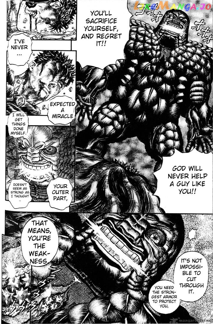 Berserk - Manga chapter 21 - page 77