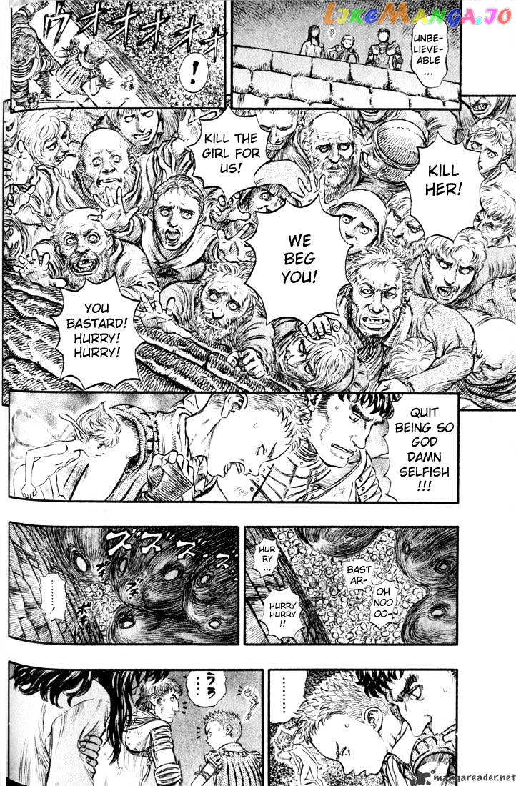 Berserk - Manga chapter 21 - page 96