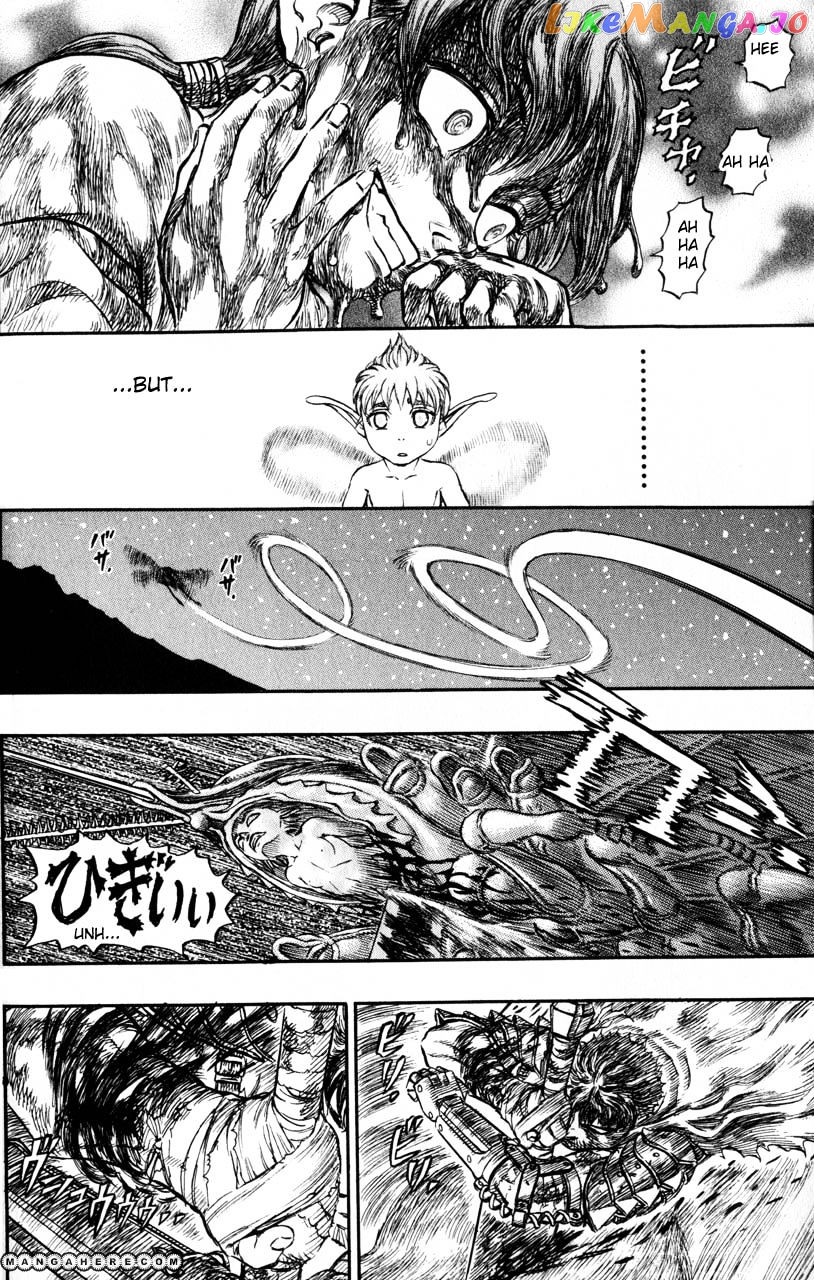 Berserk - Manga chapter 129 - page 17