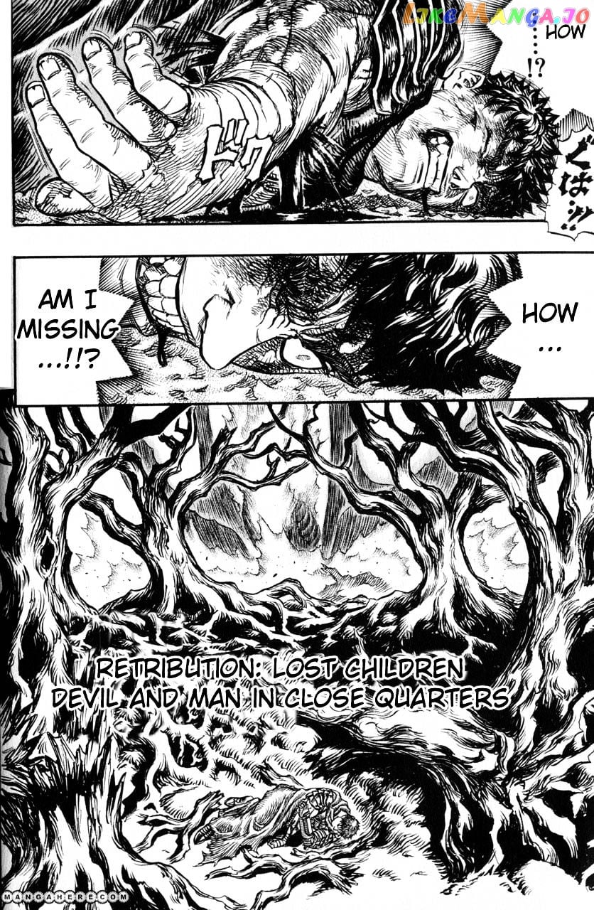 Berserk - Manga chapter 129 - page 2