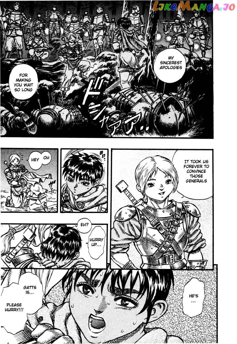 Berserk - Manga chapter 37 - page 6