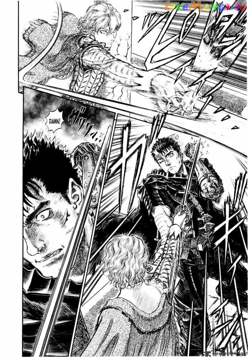 Berserk - Manga chapter 30 - page 10