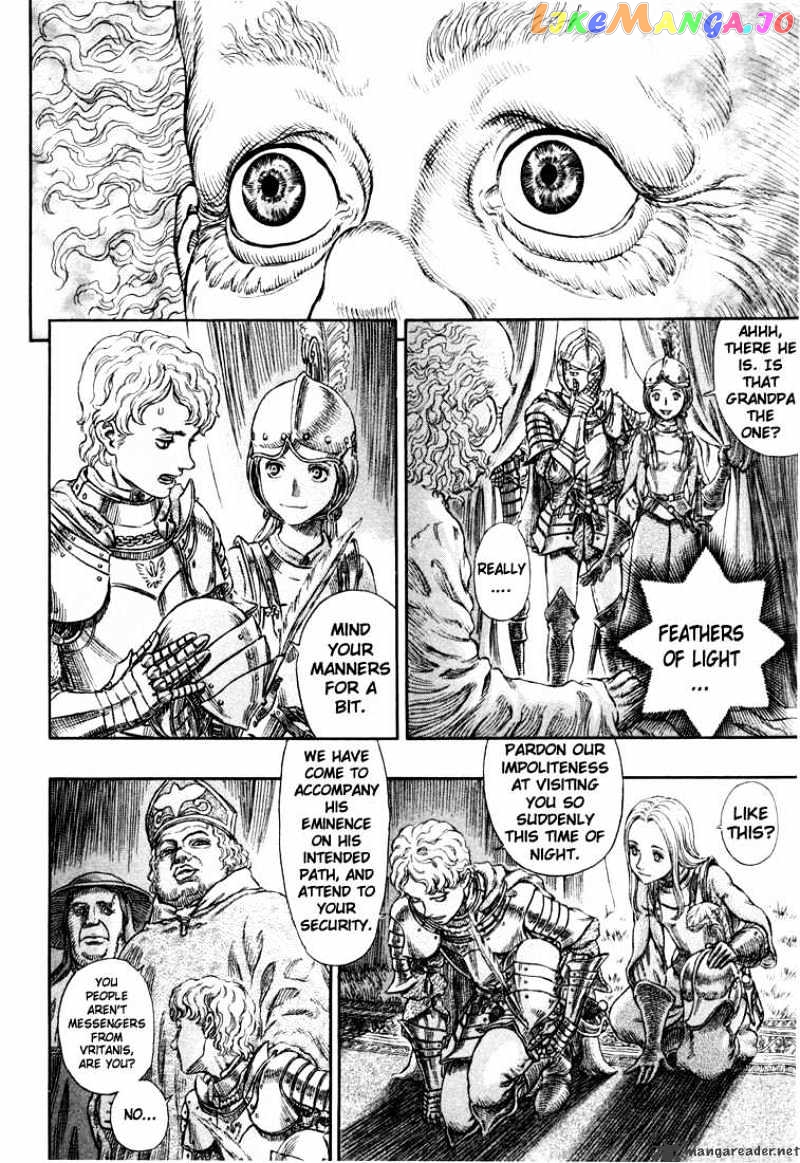 Berserk - Manga chapter 30 - page 155