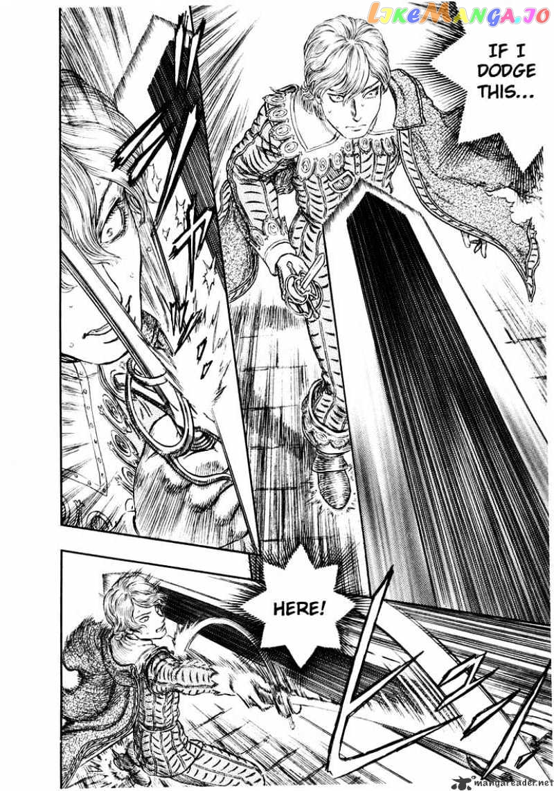Berserk - Manga chapter 30 - page 16