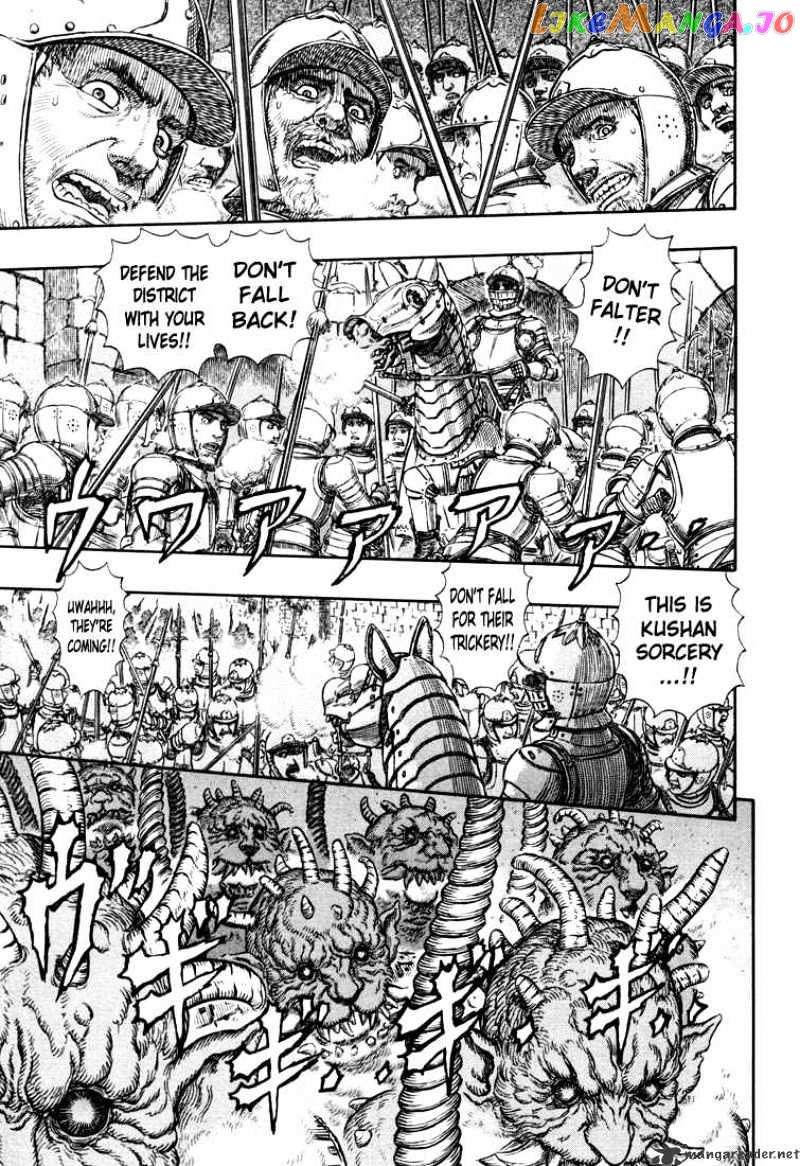 Berserk - Manga chapter 30 - page 162