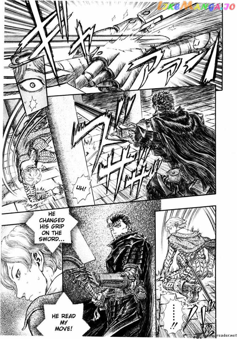 Berserk - Manga chapter 30 - page 17