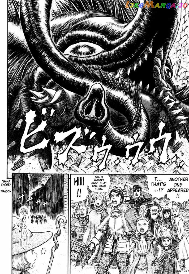 Berserk - Manga chapter 30 - page 175