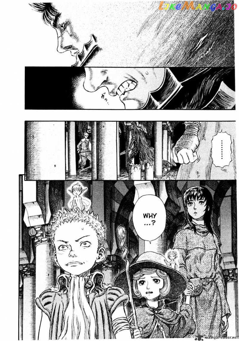 Berserk - Manga chapter 30 - page 18