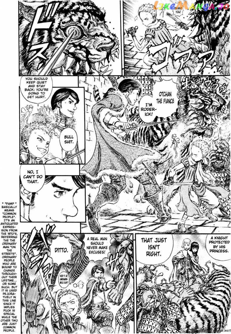 Berserk - Manga chapter 30 - page 183
