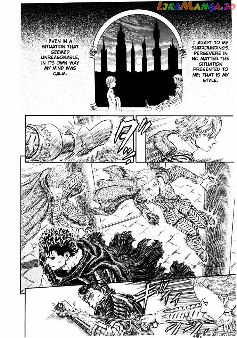 Berserk - Manga chapter 30 - page 20