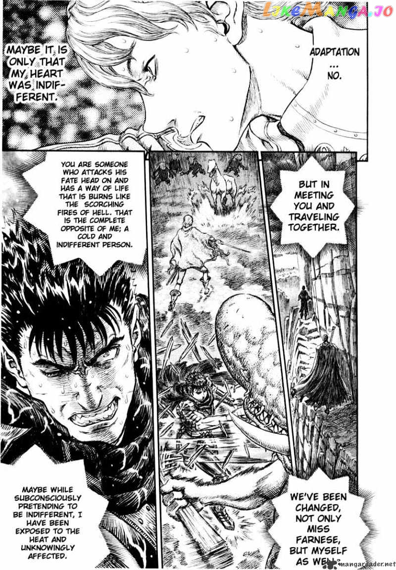 Berserk - Manga chapter 30 - page 21