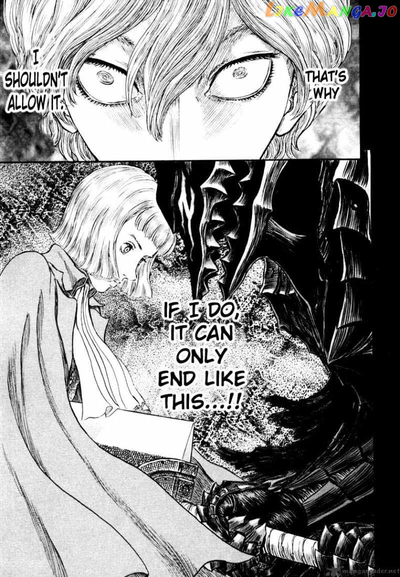 Berserk - Manga chapter 30 - page 23