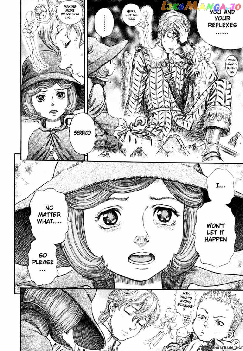 Berserk - Manga chapter 30 - page 32