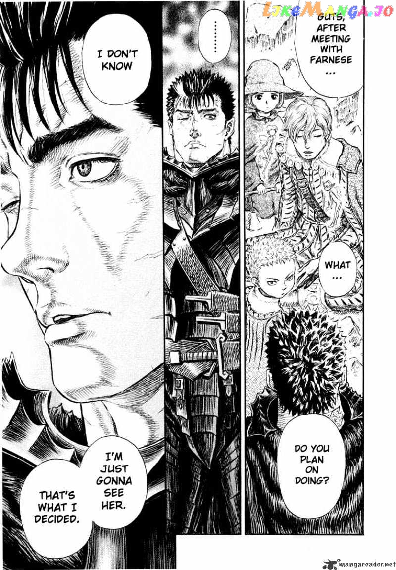 Berserk - Manga chapter 30 - page 33