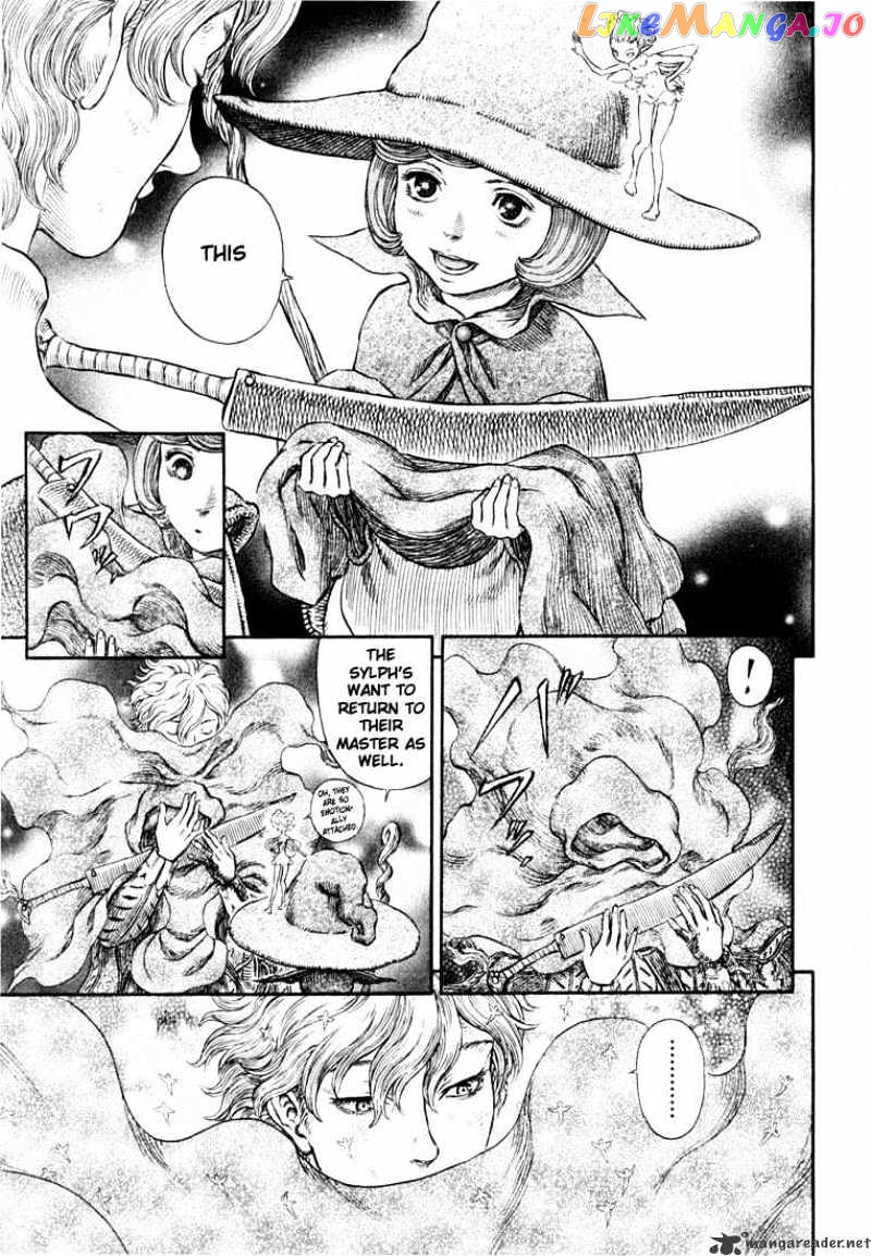 Berserk - Manga chapter 30 - page 41