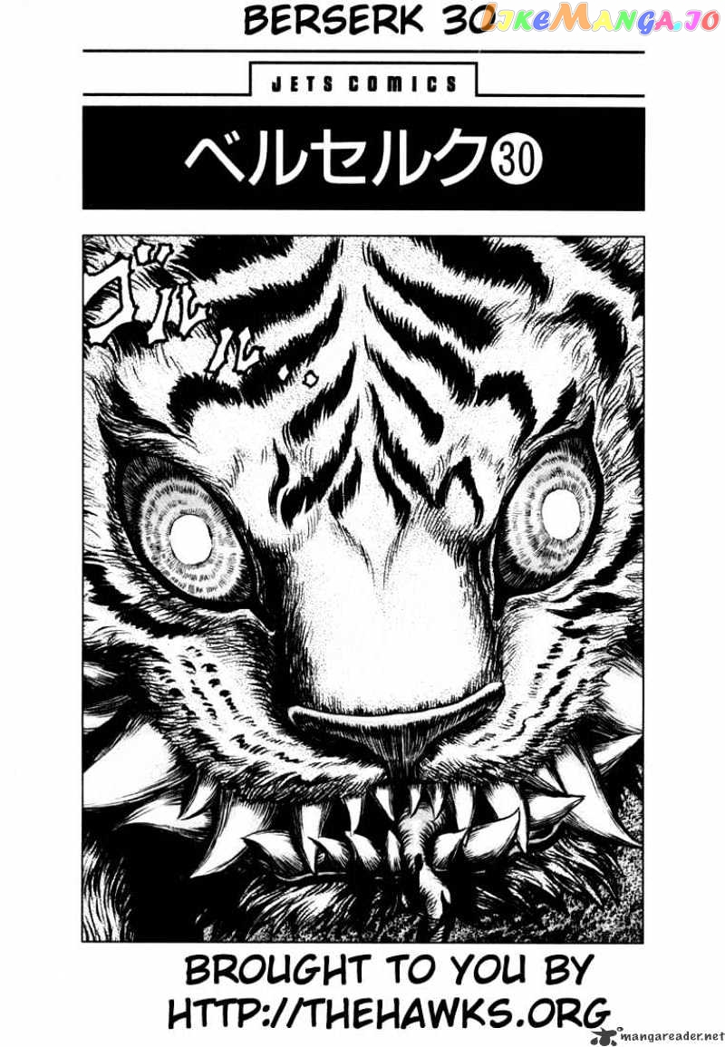 Berserk - Manga chapter 30 - page 5