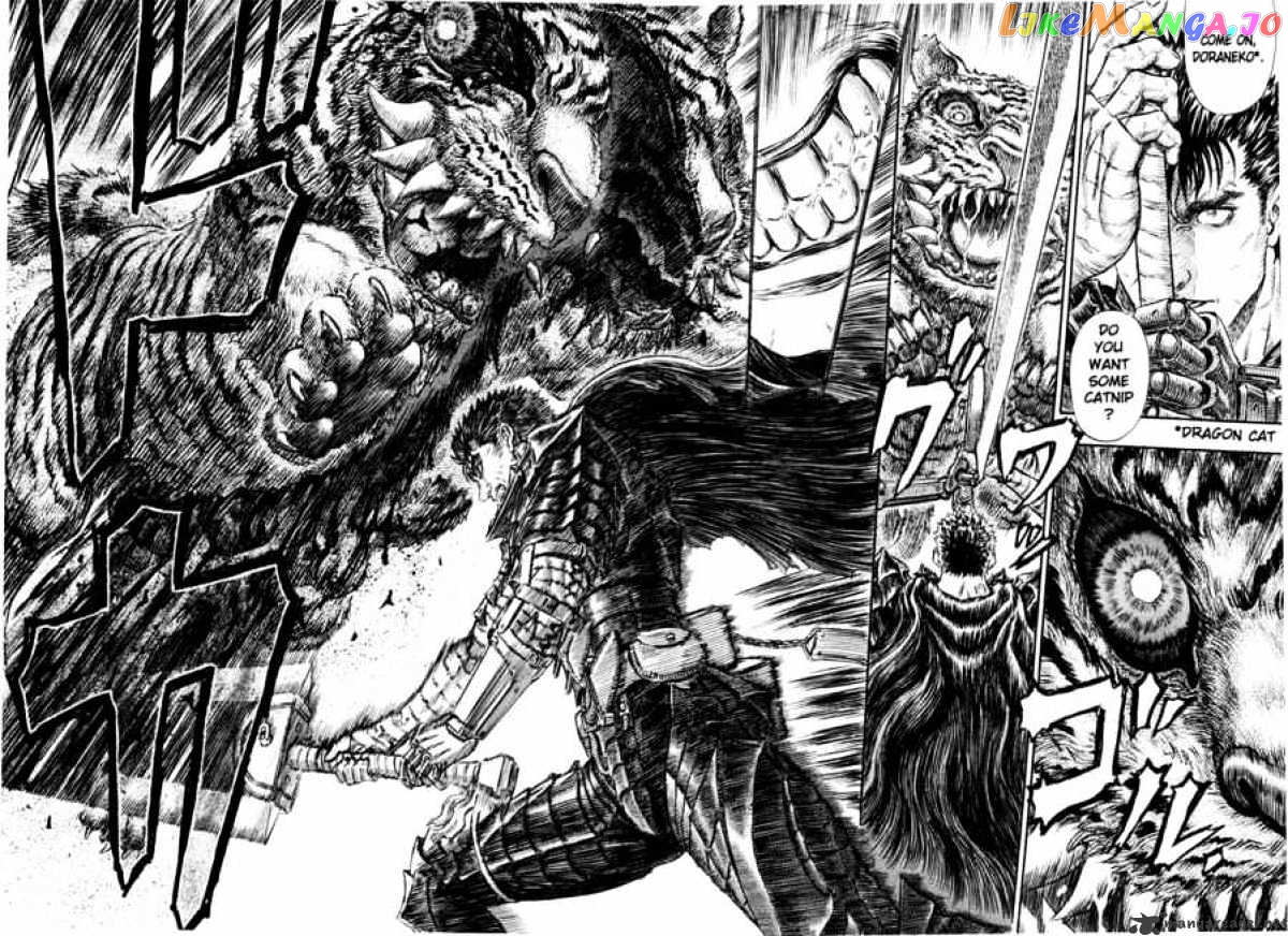 Berserk - Manga chapter 30 - page 72