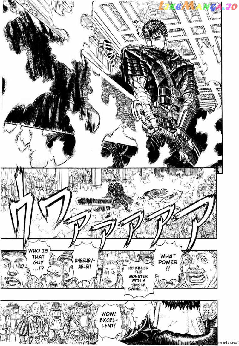 Berserk - Manga chapter 30 - page 74