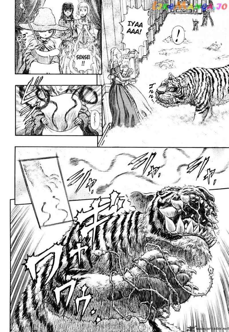 Berserk - Manga chapter 30 - page 89