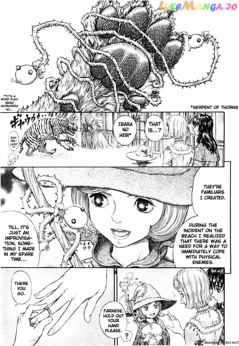 Berserk - Manga chapter 30 - page 90