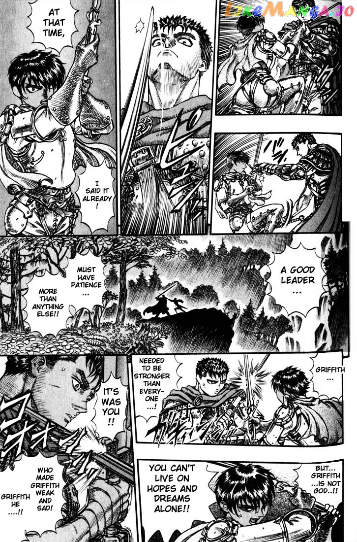 Berserk - Manga chapter 61 - page 10