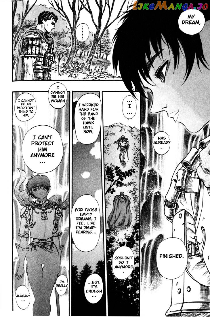 Berserk - Manga chapter 61 - page 17