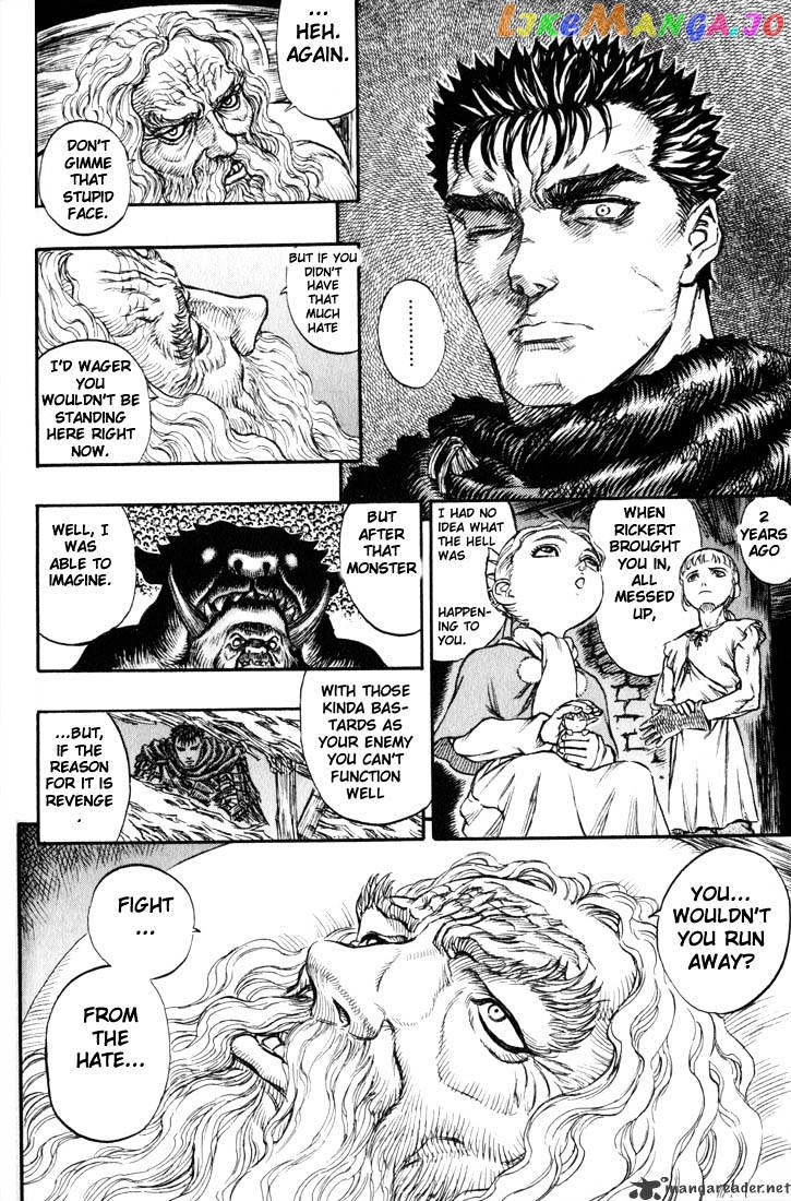 Berserk - Manga chapter 17 - page 155