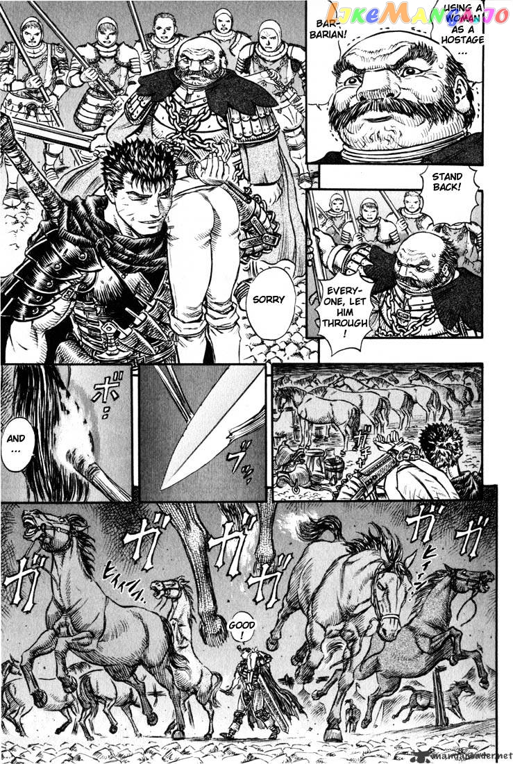 Berserk - Manga chapter 17 - page 16