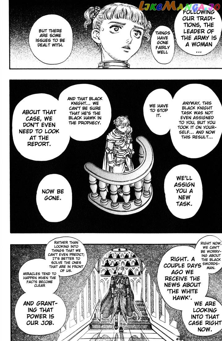 Berserk - Manga chapter 17 - page 199