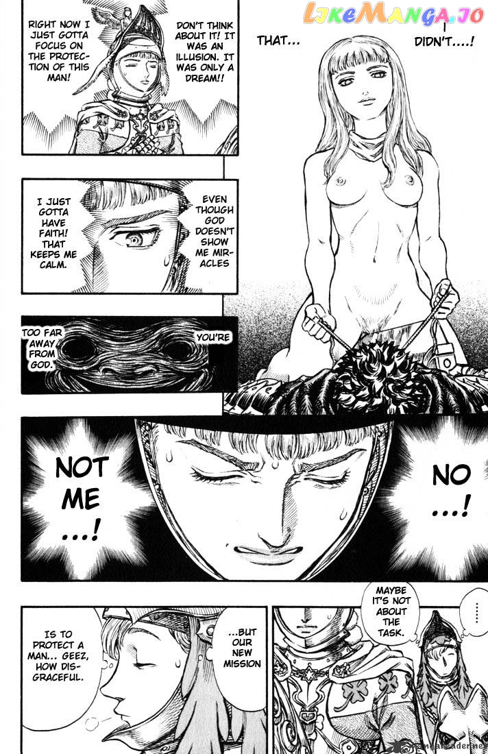 Berserk - Manga chapter 17 - page 201