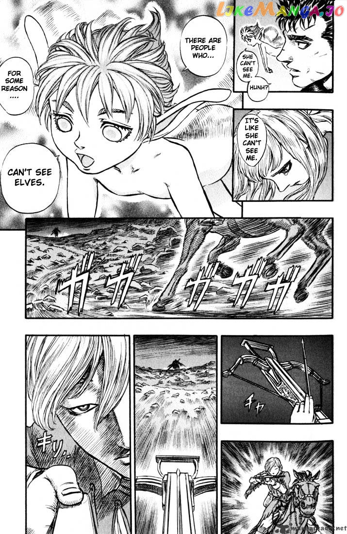 Berserk - Manga chapter 17 - page 22
