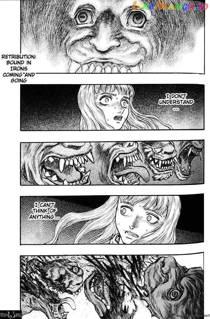 Berserk - Manga chapter 17 - page 43