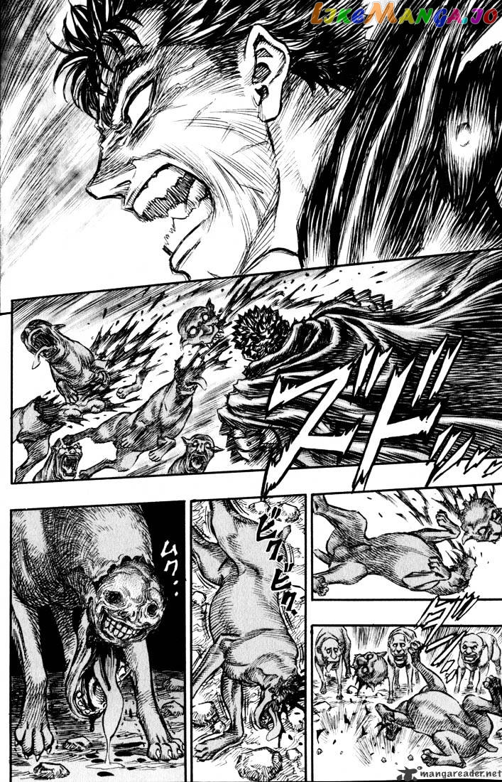 Berserk - Manga chapter 17 - page 45