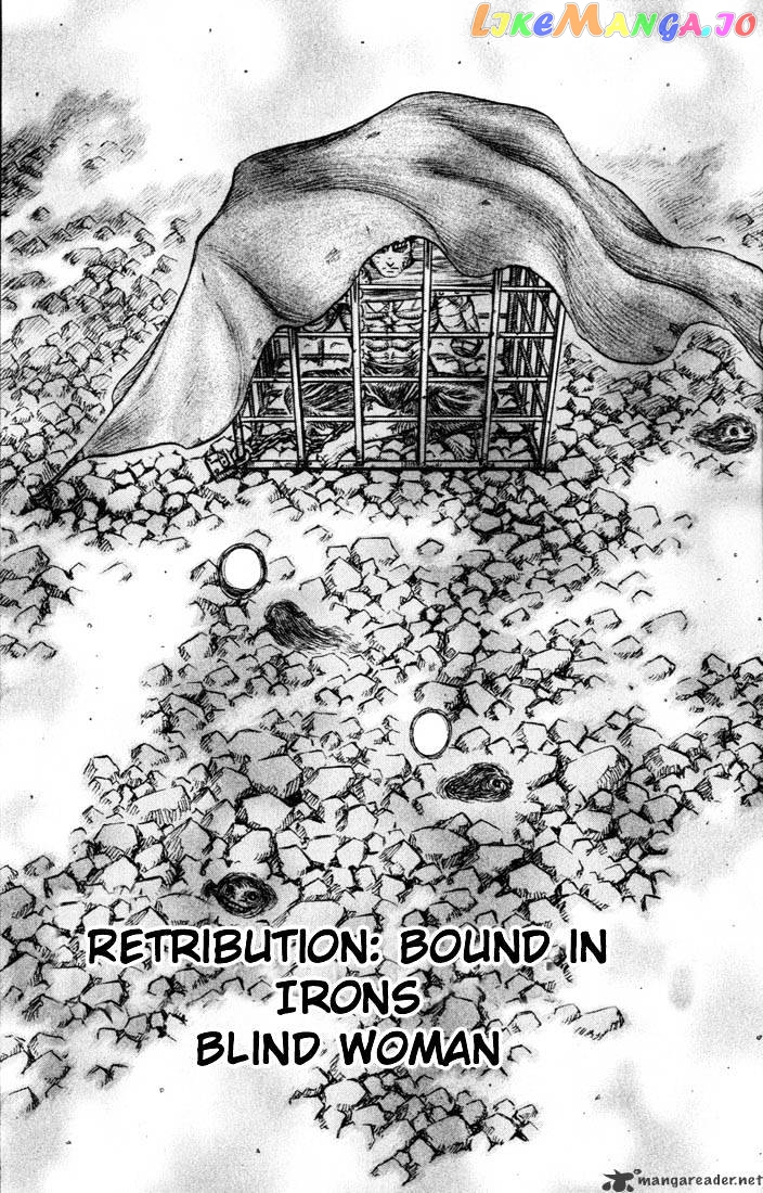 Berserk - Manga chapter 17 - page 5