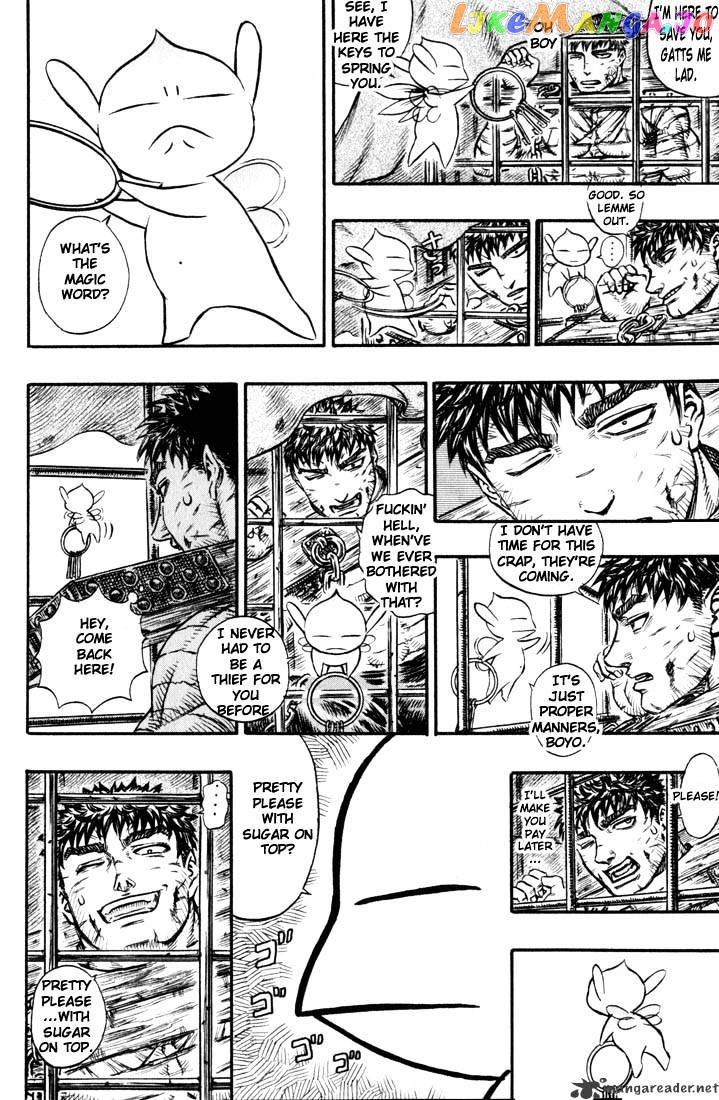 Berserk - Manga chapter 17 - page 7