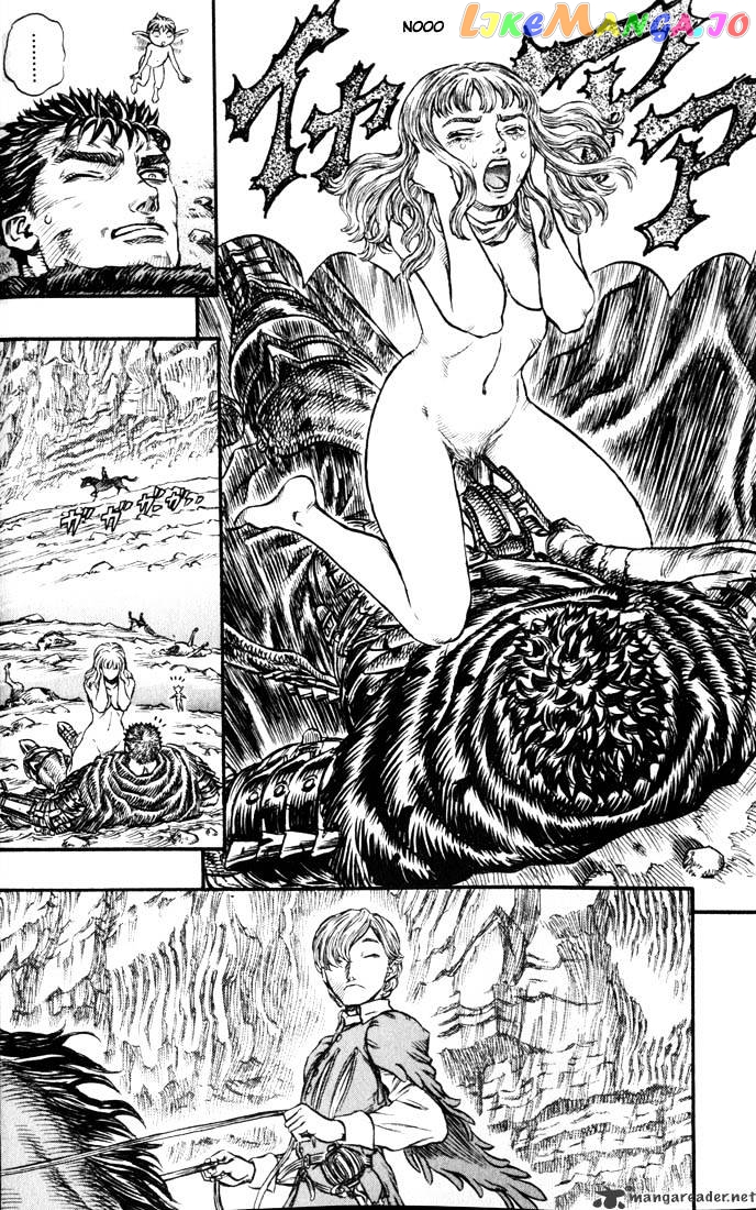 Berserk - Manga chapter 17 - page 74