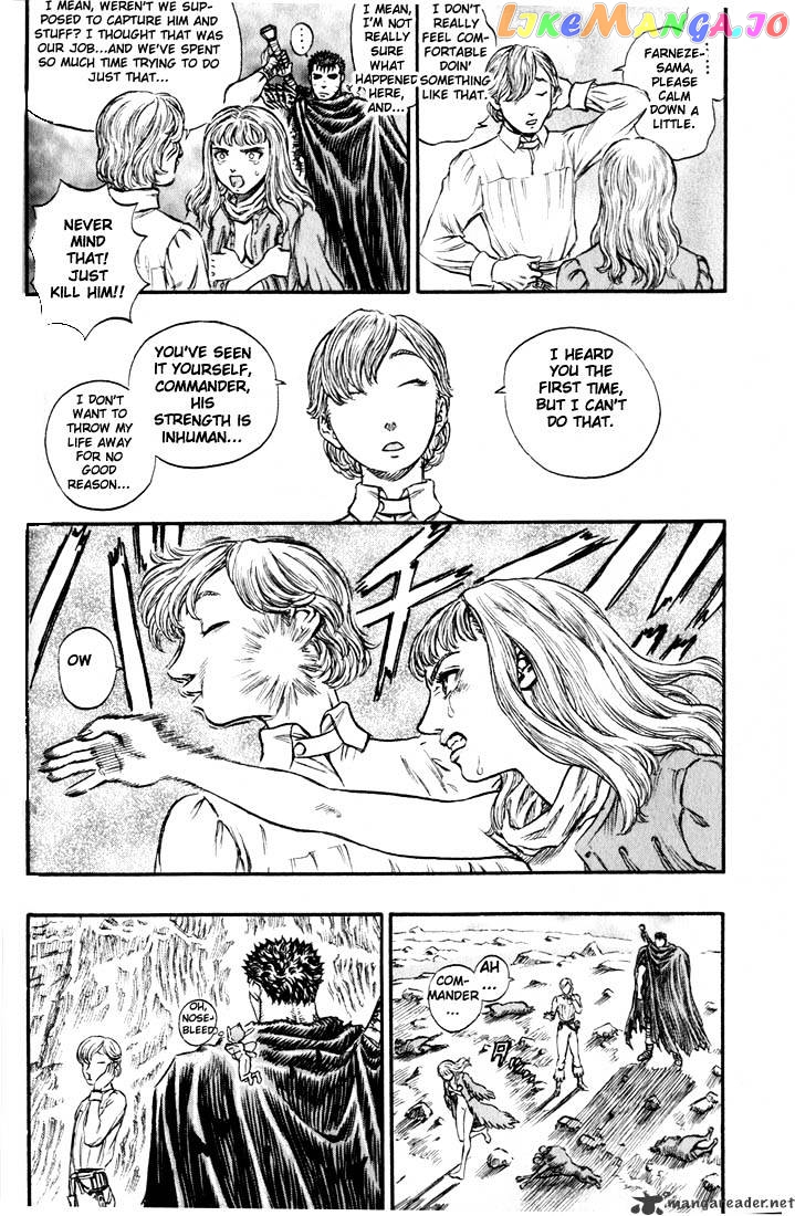 Berserk - Manga chapter 17 - page 76