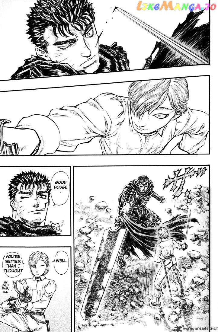 Berserk - Manga chapter 17 - page 79
