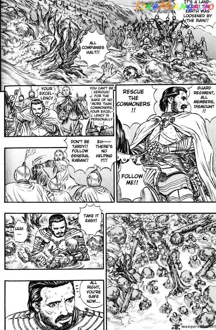 Berserk - Manga chapter 17 - page 89