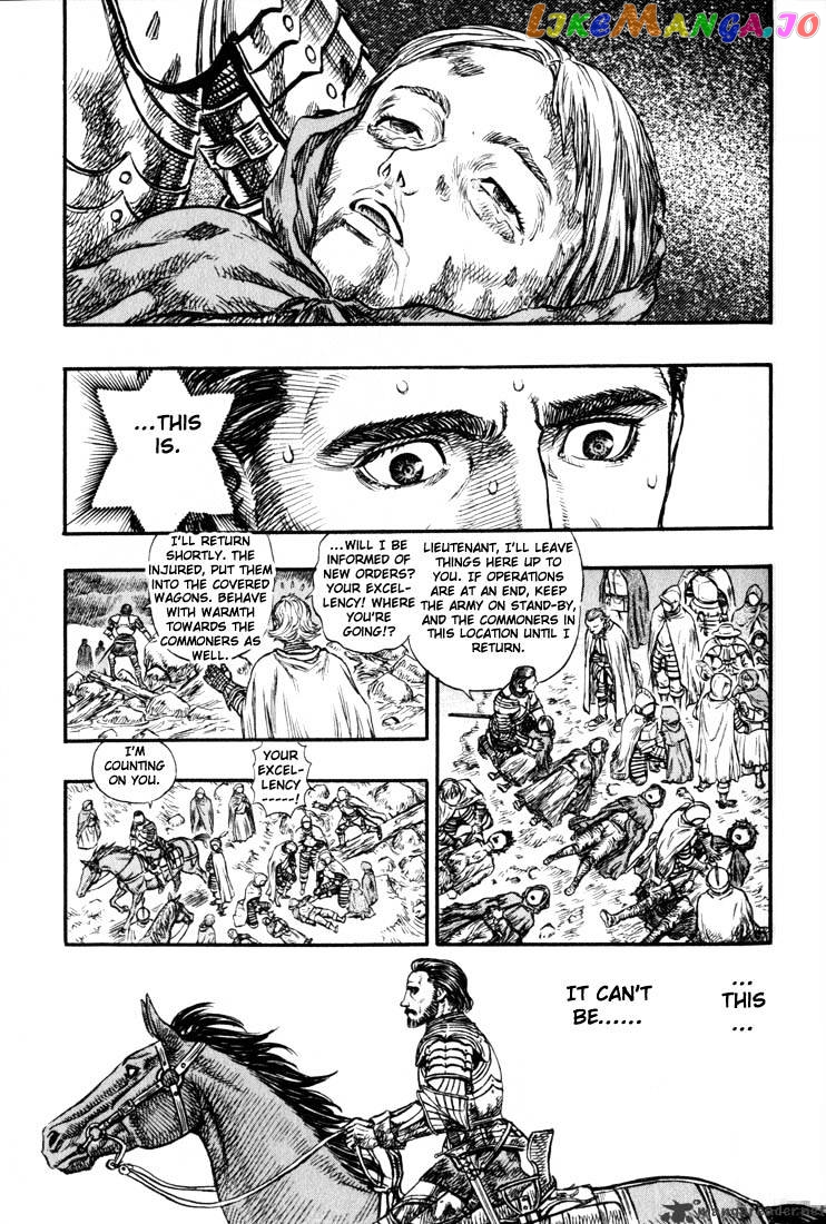 Berserk - Manga chapter 17 - page 90