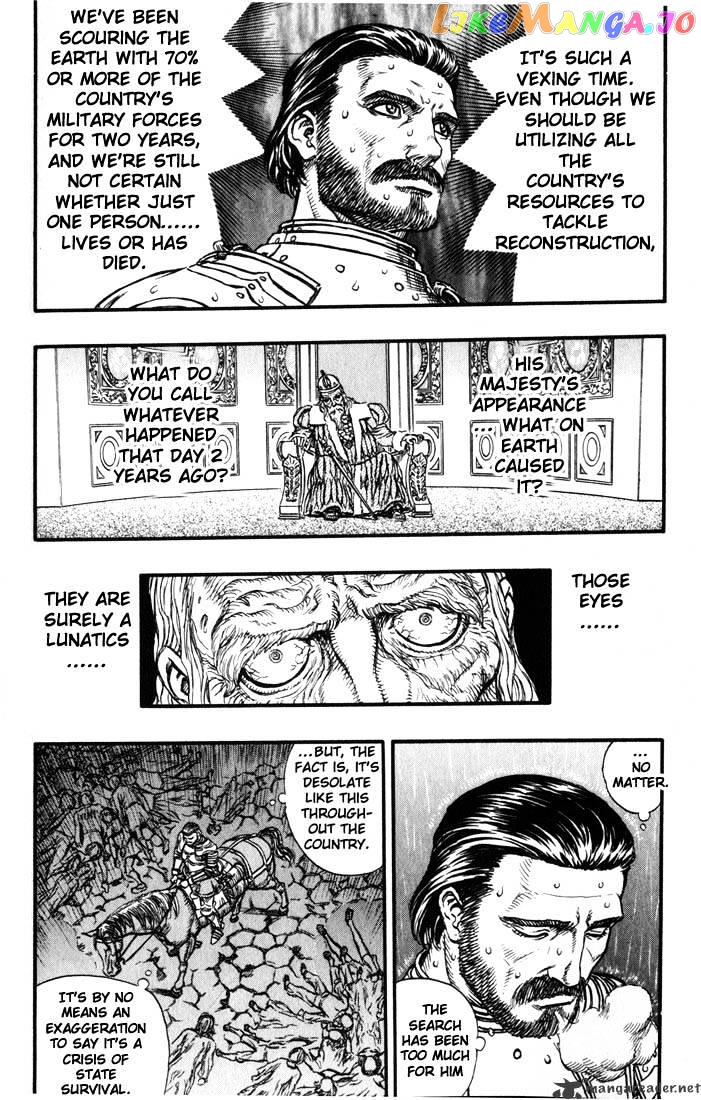 Berserk - Manga chapter 17 - page 95