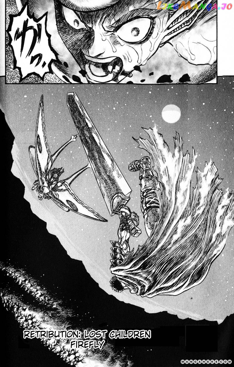 Berserk - Manga chapter 130 - page 2