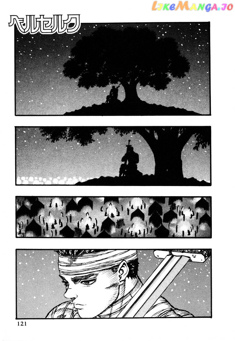 Berserk - Manga chapter 38 - page 1