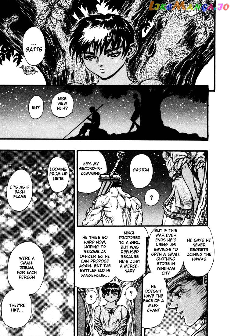 Berserk - Manga chapter 38 - page 7