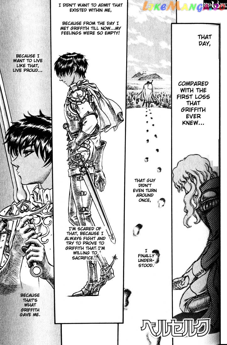 Berserk - Manga chapter 62 - page 2