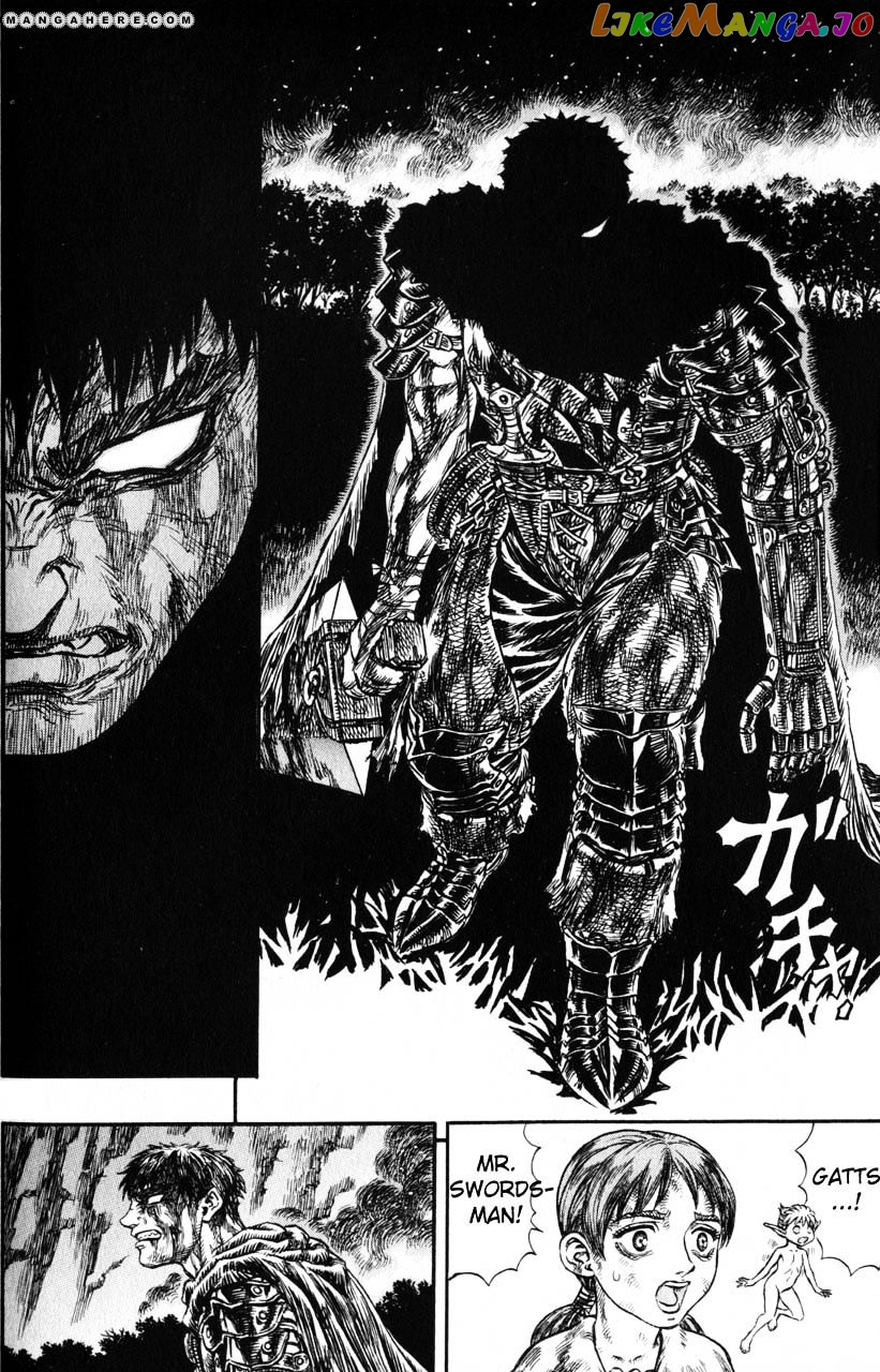 Berserk - Manga chapter 131 - page 4