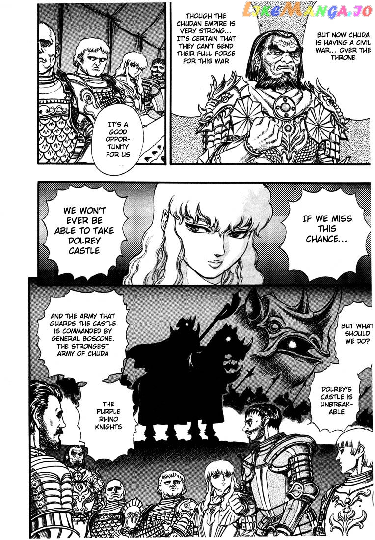 Berserk - Manga chapter 39 - page 2