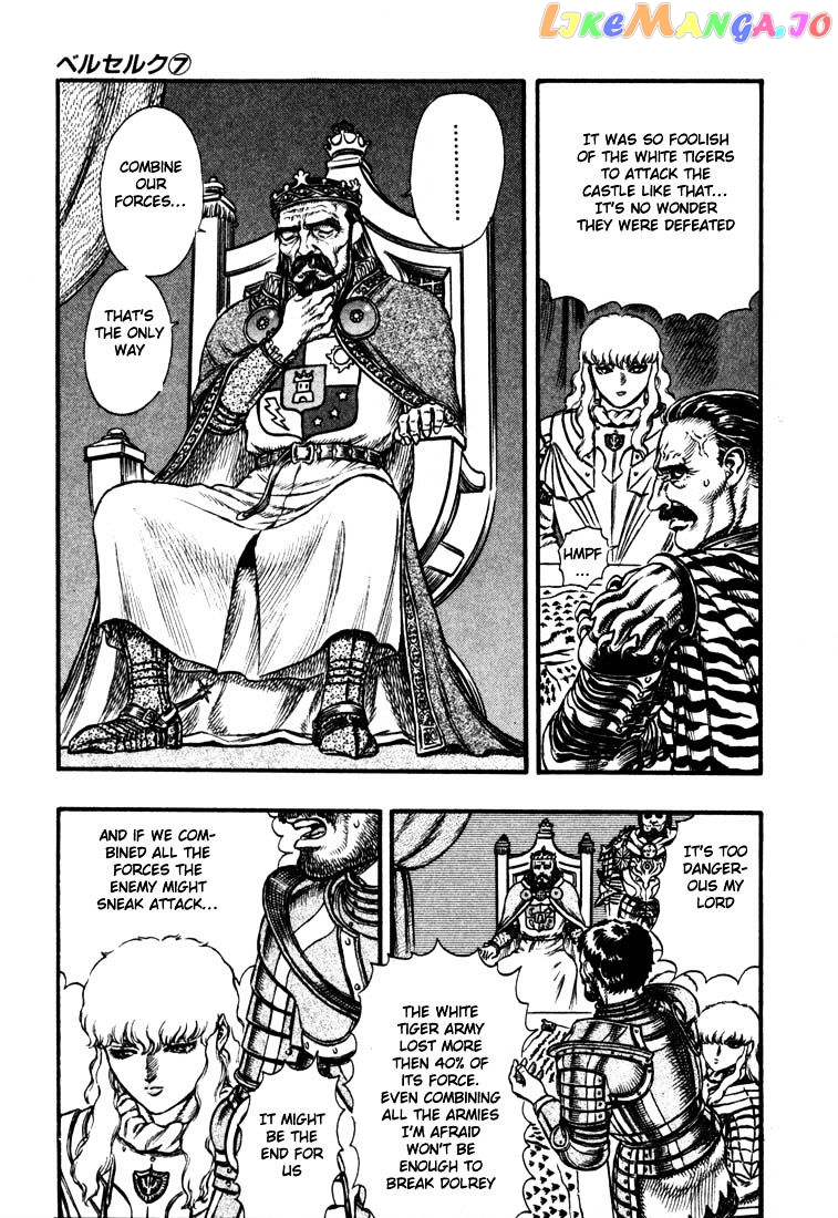 Berserk - Manga chapter 39 - page 3