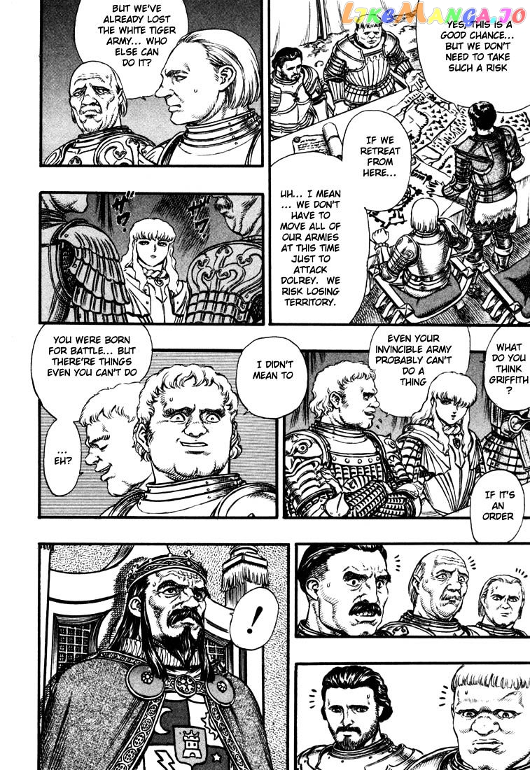 Berserk - Manga chapter 39 - page 4