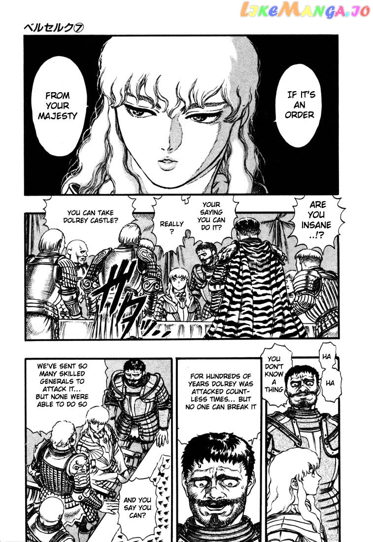 Berserk - Manga chapter 39 - page 5